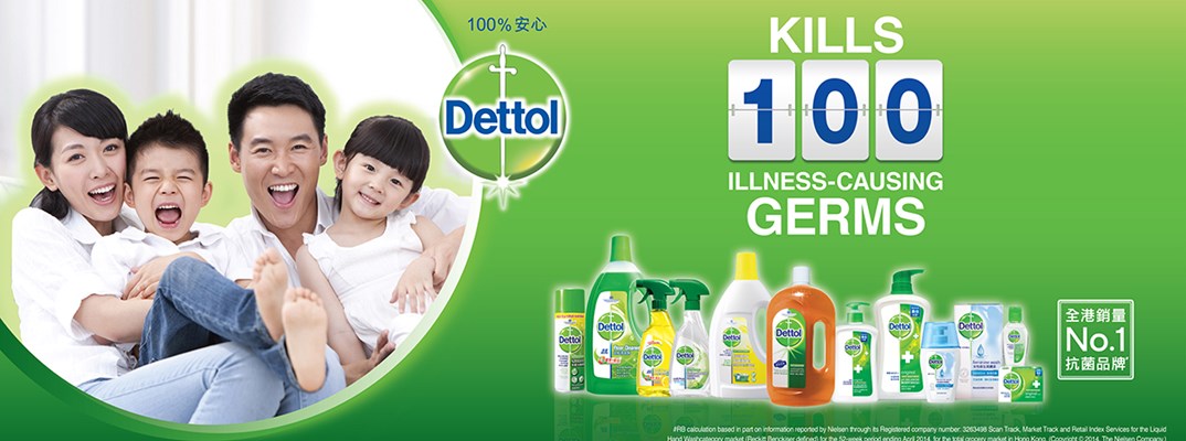 dettol