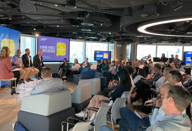 TMS HK Conference