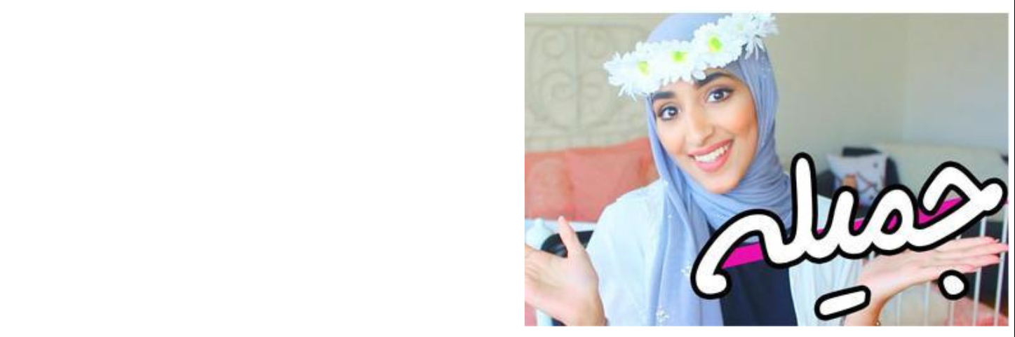 Njoud Al Shammari