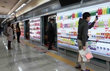 Tesco virtual grocery store, Korea