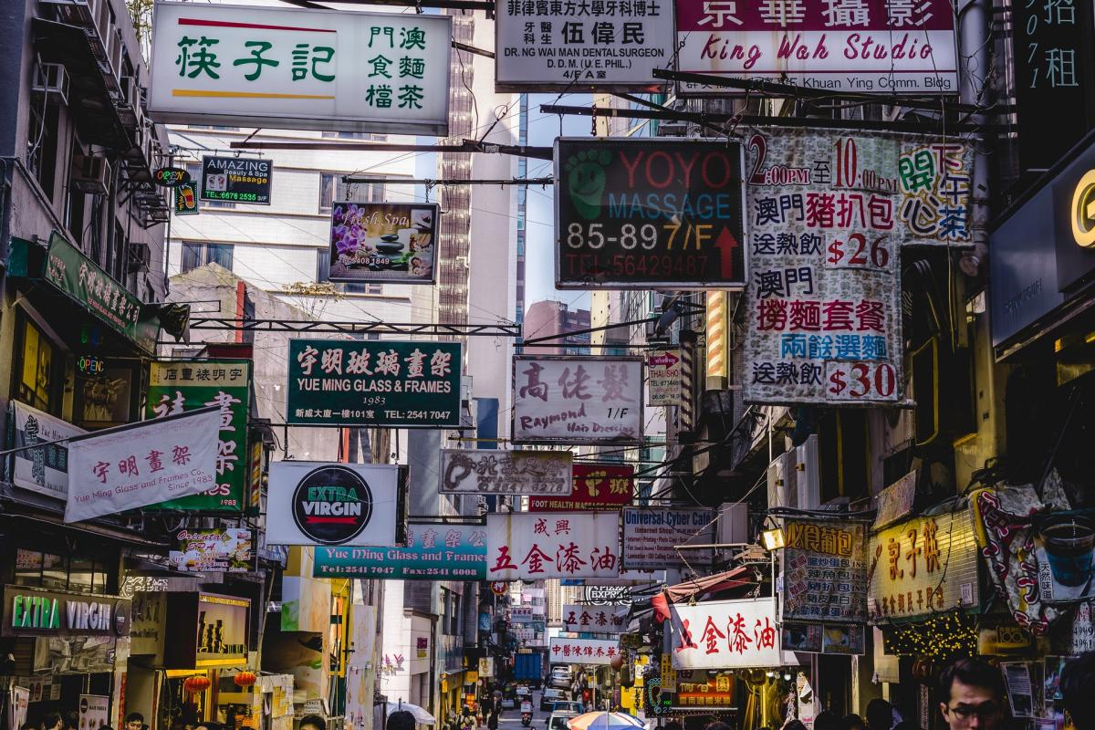 hk