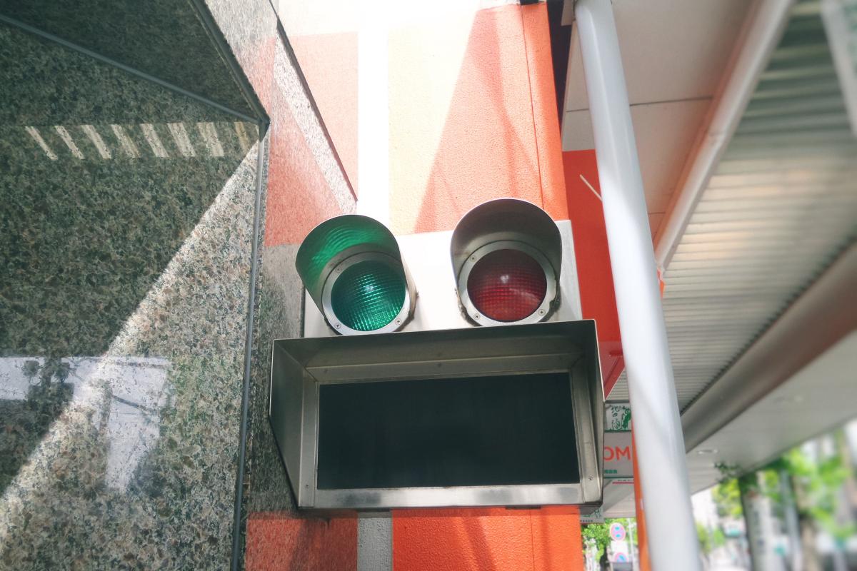 bin
