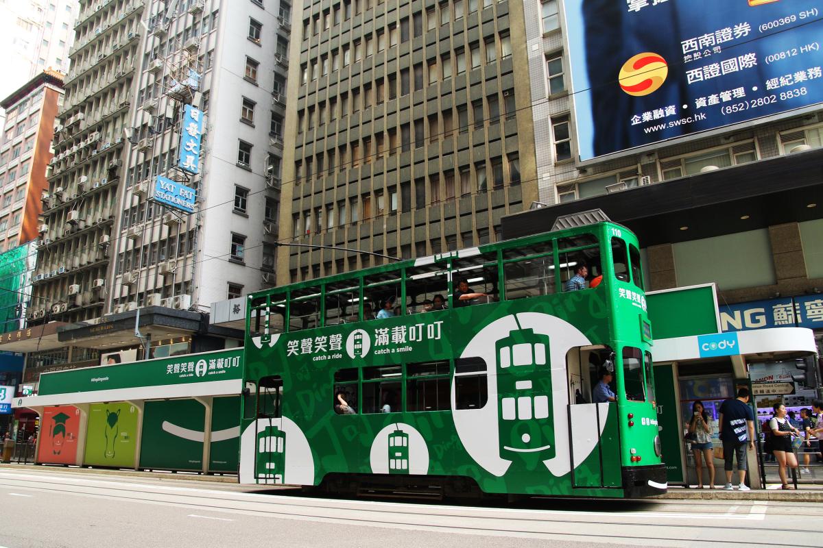 HK Trams Official