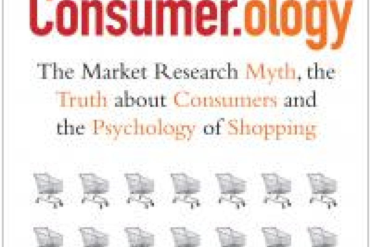 Consumer.ology 